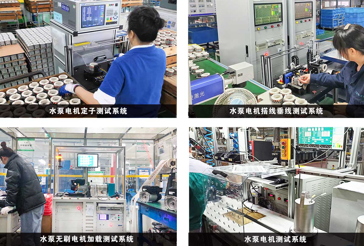 水泵電機(jī)測(cè)試解決方案—AIP艾普 水泵電機(jī)測(cè)試解決方案—AIP艾普